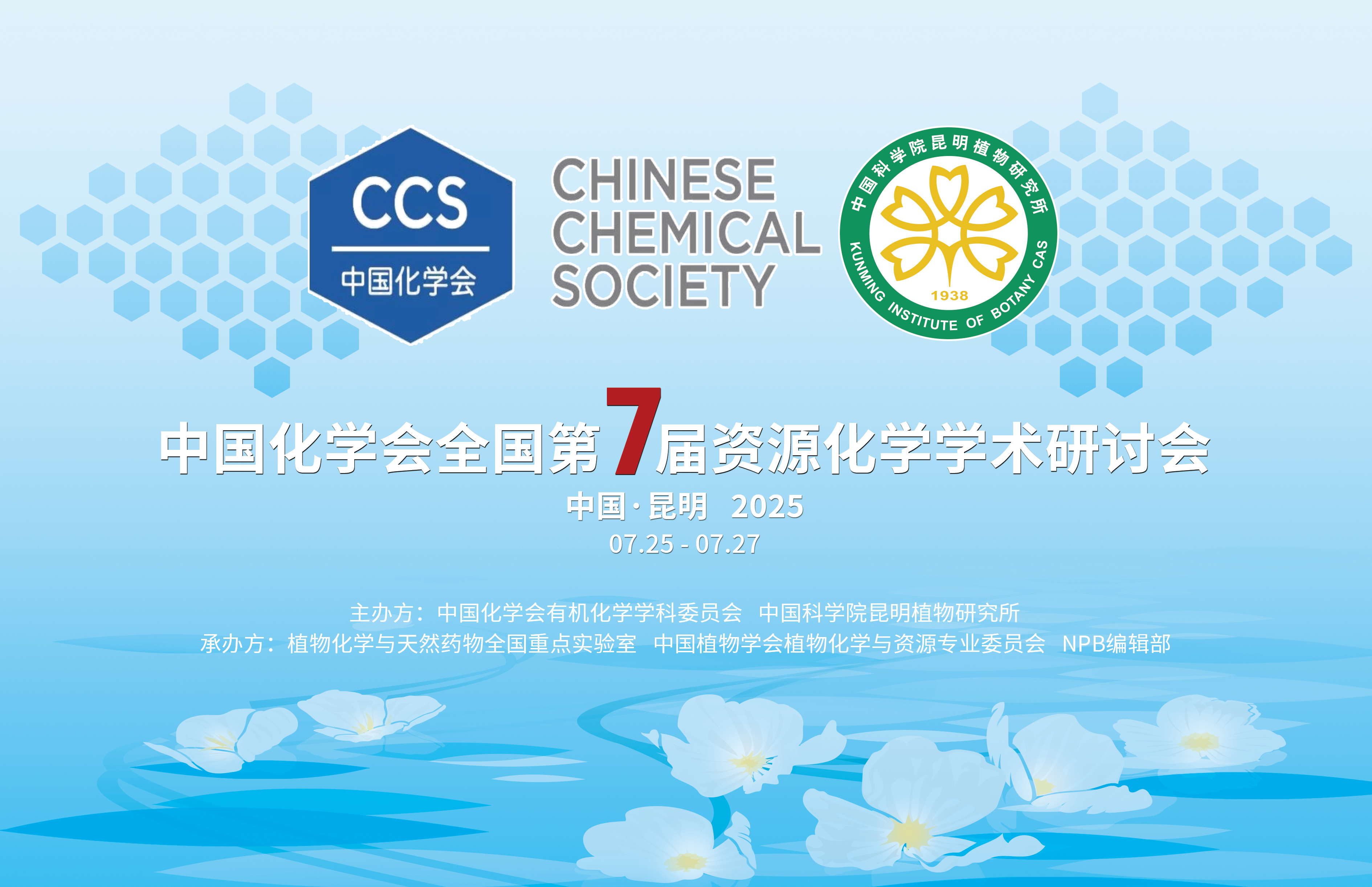 微信图片_2025-07-30_160156_255_副本.png